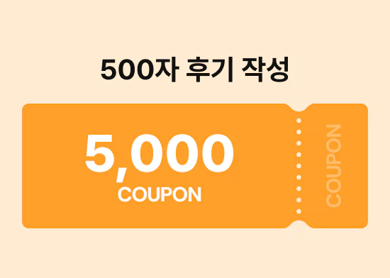 스카이벨영어 - 수강후기 적립금 안내